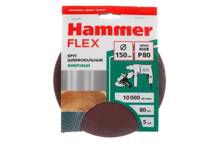 Круг фибровый HAMMER 243-016 купить в Тобольске