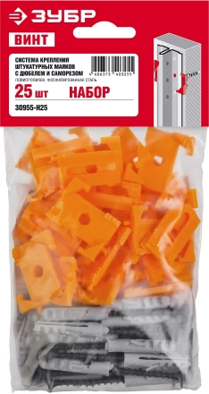 ЗУБР ВИНТ-Н25, 25 шт, набор: СКШМ в комплекте с дюбелем и саморезом (30955-Н25) купить в Тобольске