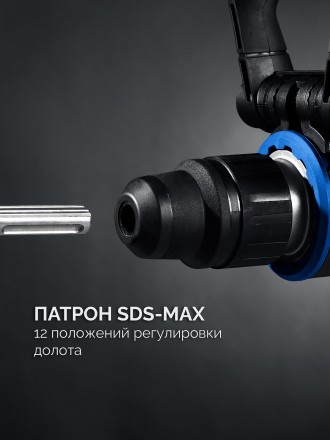 ЗУБР 48 мм, 1400 Вт, АВТ, бесщеточный перфоратор SDS-Max, Профессионал (ЗПМБ-48-1400 ЭВ) купить в Тобольске
