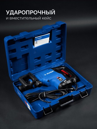 ЗУБР 48 мм, 1400 Вт, АВТ, бесщеточный перфоратор SDS-Max, Профессионал (ЗПМБ-48-1400 ЭВ) купить в Тобольске