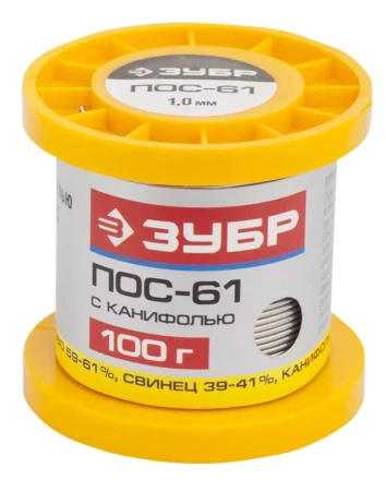 Припой ЗУБР, ПОС 61, трубка с канифолью, 100г, 1мм 55450-100-10C купить в Тобольске