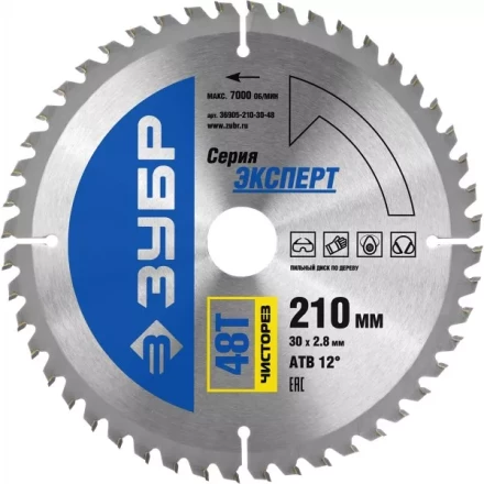 Диск пильный ЗУБР &quot;ЭКСПЕРТ&quot; &quot;Чистый рез&quot; по дереву, 210х30мм, 48Т 36905-210-30-48 купить в Тобольске