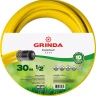 Шланг GRINDA COMFORT поливочный, 30 атм., армированный, 3-х слойный, 1/2"х30м 8-429003-1/2-30_z02 купить в Тобольске