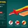 Нож монтерский KN-1 диэлектрический 45401 купить в Тобольске