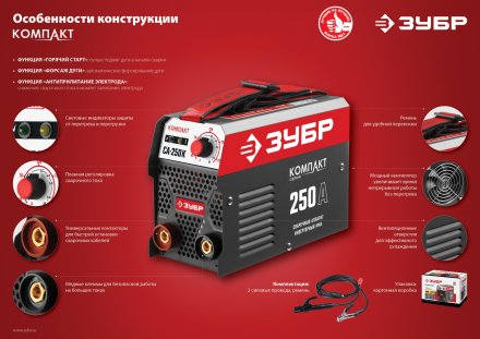 Сварочный инвертор ММА СА-160К серия МАСТЕР купить в Тобольске