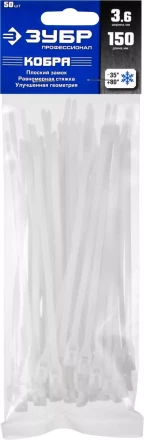 Кабельные стяжки белые КОБРА, с плоским замком, 3.6 х 150 мм, 50 шт, нейлоновые, ЗУБР 30930-36-150 купить в Тобольске
