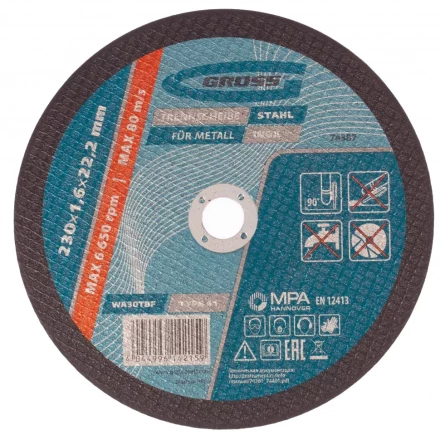 Круг отрезной по металлу 230 х 1,6 х 22,2 мм Gross 74387 купить в Тобольске