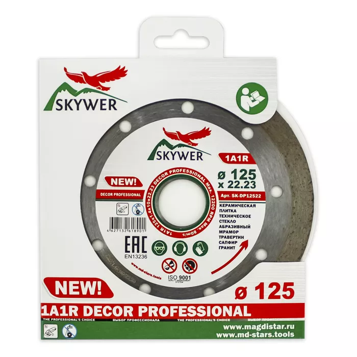 Диск алмазный 1A1R DECOR SKYWER 125*1,4*10*22,23 mm купить в Тобольске
