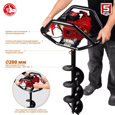 Мотобур (бензобур) со шнеком МБ2-250 Н серия МАСТЕР купить в Тобольске