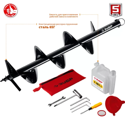 Мотобур (бензобур) со шнеком МБ2-250 Н серия МАСТЕР купить в Тобольске