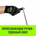Лебедка ручная усиленная HITCH JHW 1т канат 40м (SZ086886) купить в Тобольске