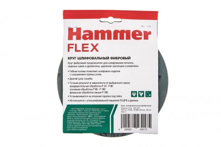 Круг фибровый HAMMER 243-017 купить в Тобольске