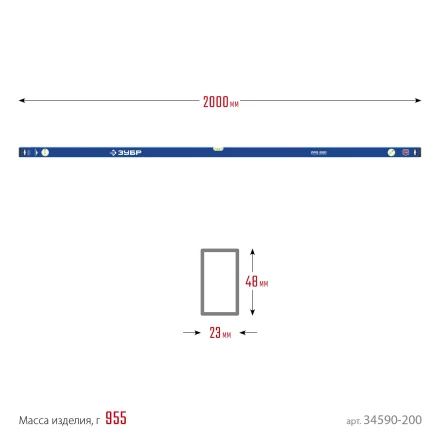 ЗУБР ПРО, 2000 мм, уровень с усиленным профилем, Профессионал (34590-200) купить в Тобольске