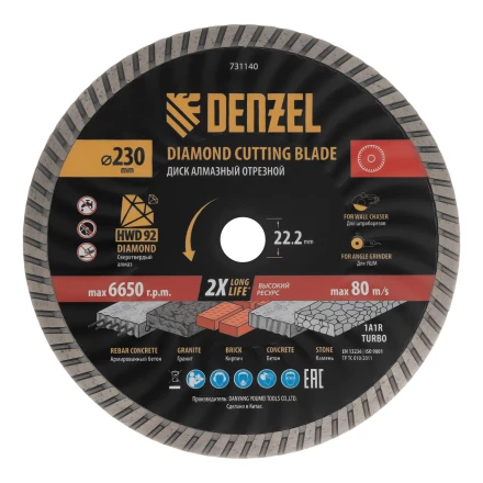 Диск алмазный отрезной ф230 х 22,2 мм, Турбо, сухое резание, HWD92// Denzel 731140 купить в Тобольске