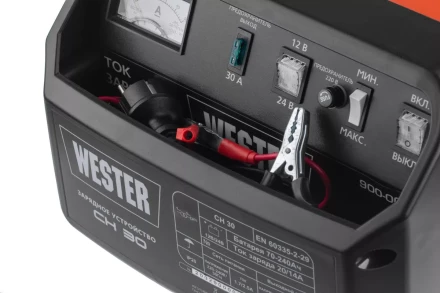 Устройство зарядное WESTER CH30 купить в Тобольске