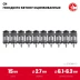 ЗУБР CN 15 х 2.7 мм, гвозди по бетону оцинкованные, 1000 шт (305388-15) купить в Тобольске