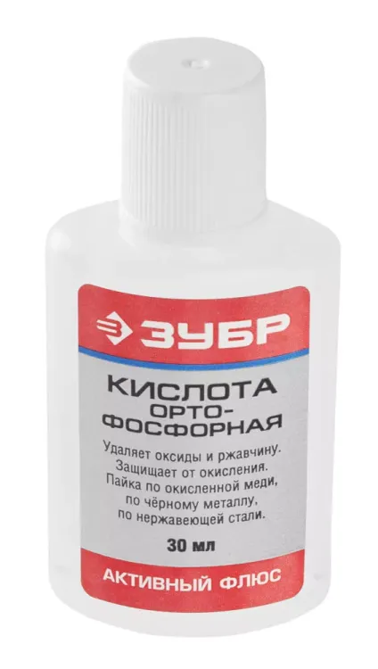 Кислота ЗУБР ортофосфорная, пластиковая банка, 30мл 55490-030 купить в Тобольске