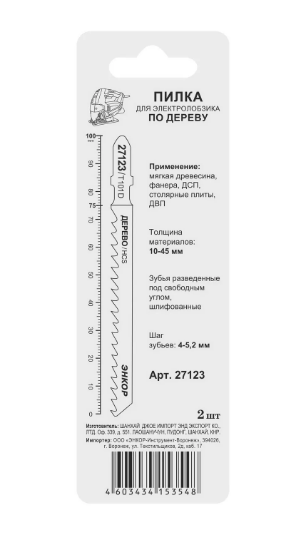 Пилка для электролобзика T101 D 2 шт. Энкор 27123 купить в Тобольске