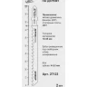 Пилка для электролобзика T101 D 2 шт. Энкор 27123 купить в Тобольске