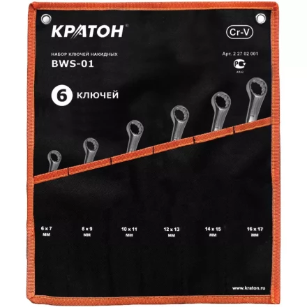 Набор ключей накидных  BWS-01 6 предметов  Кратон 2 27 02 001 купить в Тобольске