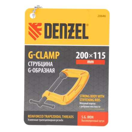Струбцина G-образная Denzel, усиленная, 200 мм, 20646 купить в Тобольске