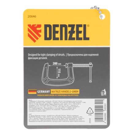 Струбцина G-образная Denzel, усиленная, 200 мм, 20646 купить в Тобольске