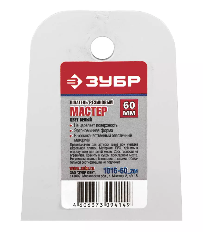 Шпатель ЗУБР "МАСТЕР" резиновый, белый, 1шт, 60мм 1016-60_z01 купить в Тобольске