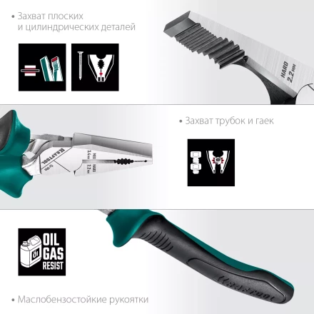 Набор губцевого инструмента EXTREM-4 22012 купить в Тобольске