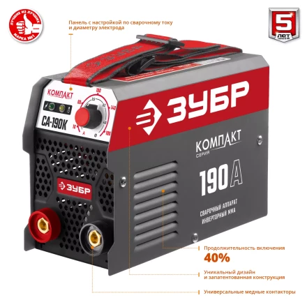 Сварочный инвертор ММА СА-190К серия МАСТЕР купить в Тобольске