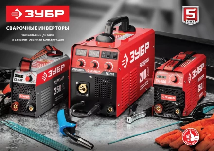 Сварочный инвертор ММА СА-190К серия МАСТЕР купить в Тобольске