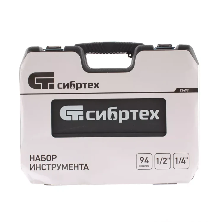 Набор инструмента 94 предмета, 1/2", 1/4" Сибртех 13499 купить в Тобольске