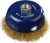 DEXX. Щетка чашечная для УШМ, витая стальная латунированная проволока 0,3мм, 125ммхМ14 35103-125 купить в Тобольске
