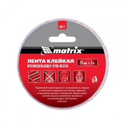Лента клейкая противоскользящая черно-желтая 25 мм x 5 м Matrix 88717 купить в Тобольске