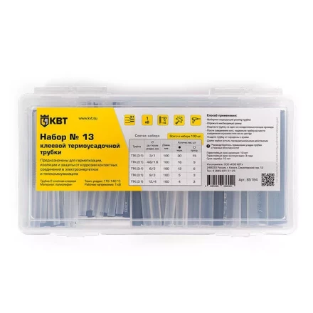 Набор клеевых термоусадочных трубок КВТ в пластмассовом боксе, нарезка по 100 мм, №13 (85194) купить в Тобольске