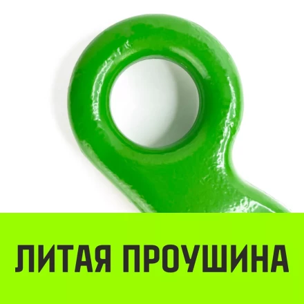 Крюк с широким зевом HIТCH 16-Т8 кл 8.2 Т (SZ071288) купить в Тобольске