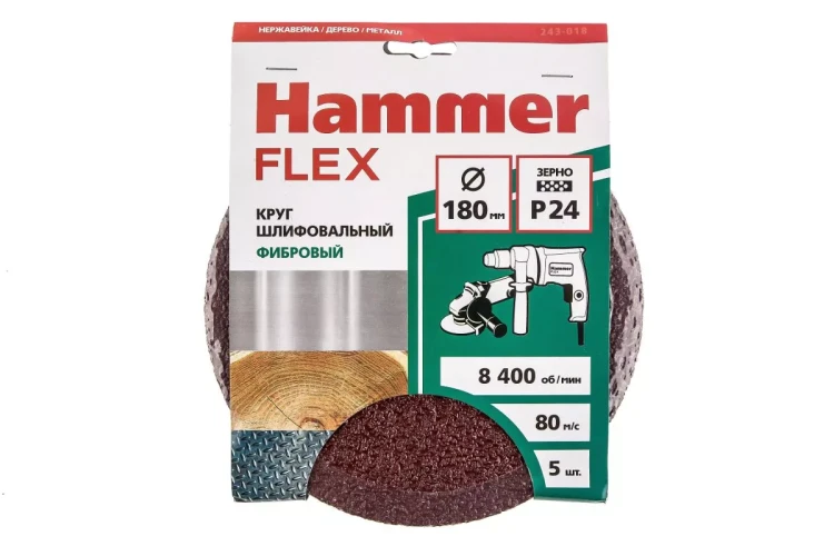 Круг фибровый HAMMER 243-018 купить в Тобольске