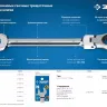 ЗУБР 12 мм, шарнирный трещоточный гаечный ключ, Профессионал (27101-12) купить в Тобольске