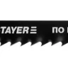 Полотна STAYER "PROFI", T127D для эл/лобзика, HSS, по мягкому металлу (3-15мм), EU-хвост., шаг 3мм, 75мм, 2шт 159952-3_z01 купить в Тобольске