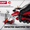 ЗУБР СВП, комплект: 1,0 мм, зажим + клин, 50 + 50 шт, система выравнивания плитки (33831-H50) купить в Тобольске