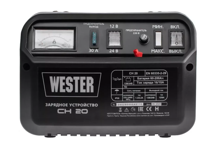 Устройство зарядное WESTER CH20 купить в Тобольске
