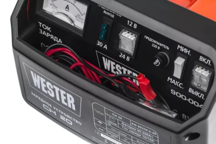Устройство зарядное WESTER CH20 купить в Тобольске
