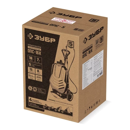 ЗУБР 16 л, колеса, аккумуляторный опрыскиватель (ОПС-16К) купить в Тобольске