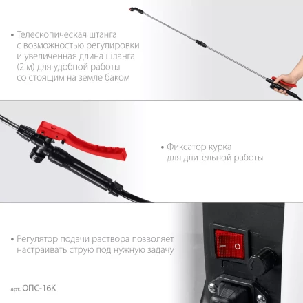 ЗУБР 16 л, колеса, аккумуляторный опрыскиватель (ОПС-16К) купить в Тобольске