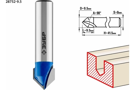ЗУБР 9.5 x 9.5 мм, угол 90° мм, фреза пазовая галтельная V-образная, Профессионал (28752-9.5) купить в Тобольске