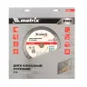 Диск алмазный Matrix 350 х 25.4 мм, "Железобетон", сухой/мокрый рез, Pro 731103 купить в Тобольске