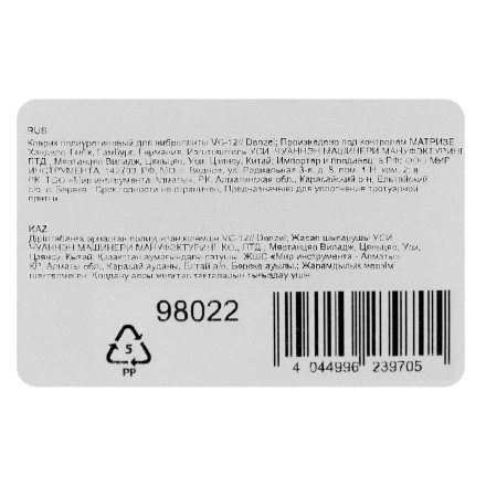 Коврик полиуретановый для виброплиты Denzel VC-30W 98022 купить в Тобольске