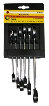 Набор ключей комбинированных с трещоткой 6 штук Энкор 26326 26326 купить в Тобольске