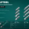 Биты для ударно-поворотных отверток KRAFTOOL 25551 купить в Тобольске