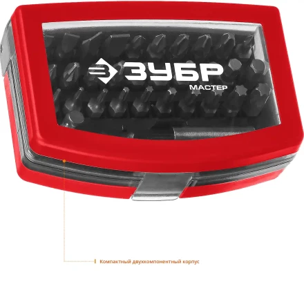 Набор бит серия МАСТЕР купить в Тобольске