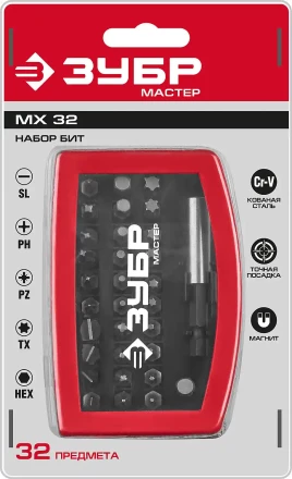 Набор бит серия МАСТЕР купить в Тобольске